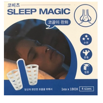 코비츠 슬립 매직 코골이 완화 비강확장기 4종 세트, 10세트