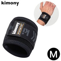 보호대 (M) 스포츠 키모니 손목 (KSG901)