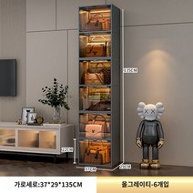 가방 진열장 투명 3단 4단 5단 수납장 핸드백 조립식 보관함 플라스틱 선반 팬트리 장식 캐비넷 가방 보관 캐비닛 보관함 모자 가정용 방진 투명 디스플레이 상자, 차 투명 도어 패널 6 그리드 - 모던 그레이