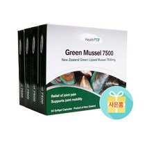 헬스업 그린머슬(초록입홍합) 7500 오일 240캡슐 뉴질랜드 초록홍합 초록잎, 1박스