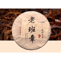 운남성 보이차 노반장 2012 병차 375g