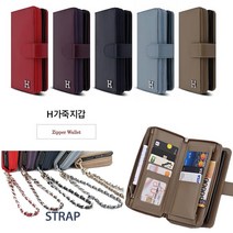 갤럭시 노트9 케이스 N960 가죽 에이치(로고) (슈팻치) 카드 지갑 지퍼형 지폐 스트랩고리 포함