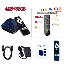 미디어박스 미디소프트 영상재생 미디어플레이어 Hako Pro-안드로이드 TV 박스 2023 년 Amlogic S905Y4 2/, 05 4G 32G Q2_03 영국 플러그