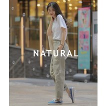 스타일바이미인 버닝포켓스판바지