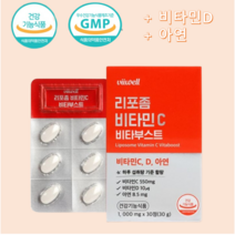 [비웰] 리포좀 비타민C 1000 식약처인증, 3박스, 30정