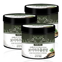 푸른들판 발효 보이차 추출 분말 가루 100% 중국 운남성 20배 농축 추출물 PUERTEA 추천, 180g, 3통