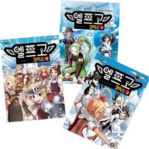 아이북 엘프고 코믹스 선택구매 [전5권], 엘프고 코믹스 04