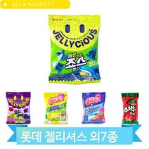 맛있는 젤리 핵짱셔요 젤리셔스 수박바젤리 죠스바젤리 청포도 탕비실 간식, 포도(23DV)