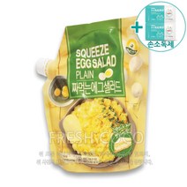 코스트코 풍요한아침 에그셀러드 1kg [아이스박스] + 사은품