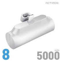 엑티몬 미니 보조배터리 MON-P-MINI5000, C타입