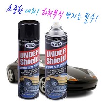 자동차 언더쉴드 하체보호 언더코팅 스프레이 550ml, 5. 일신 Under Shield(언더쉴드) 15개