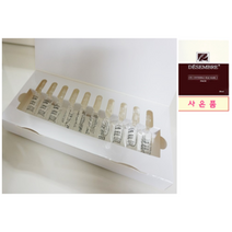 클랍 피토스템셀 앰플 2mlx10개 (사은품 : 클랍 선크림 or 클랍 비비 or 데쌍브르 실크마스크팩 10매)