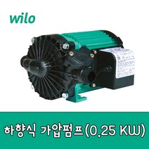 [윌로펌프] PB-S250MA 하향식 가압펌프, 1개