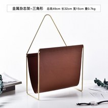 매거진랙 리플렛거치대 책진열대 신문걸이 잡지꽂이, C