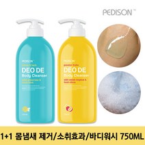 l+l 페디슨 레몬 허브 바디클렌져750ml 몸냄새제거 데오드, 선택:01_레몬&허브 데오 드 바디클렌져750mlx2