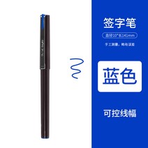 제도용필기구 Pente PENTEL stylo제도펜 스케치펜 JM20-A실크 자재화 테두리붓 스케치 펜비지니스 만화 제도펜 설계, T02-블루 1개