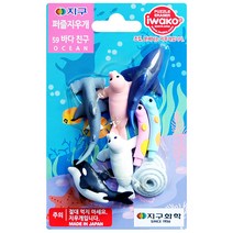 [동화오피스] 지구화학 퍼즐지우개 54종 - 먹지마지우개 캐릭터지우개 조립지우개, 59.바다친구