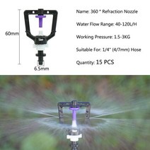 스프링클러 헤드24 종류의 정원 분무 스프링클러 노즐 1/4 ''바브 조인트 굴절 회전 관개 급수 행, 14 N