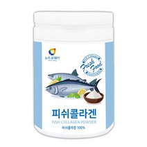 뉴트로웨이 피쉬콜라겐 분말 230g 콜라겐 팹타이드 가루 어류 생선 트레할로스 추천, 1개
