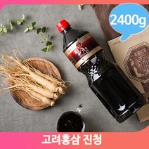 프리미엄 홍삼청 고려홍삼 진청 2400g 홍삼차 건강차 부모님 명절 홍삼선물
