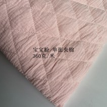 자투리 누빔 원단 홈패션 강아지옷 이불면패드 순면 패브릭 린넨코튼 만들기 천, 핑크(반미터)