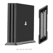소니 적용하다ps4 방열 거치대 SLIM 게임 본체 방열대 Pro 다용도 팬 테이블 수납 손잡이 충전 스탠드거치대 적용하다ps5 통풍받침대 지지대 본체 직립거치대, 색깔23