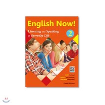 English Now! 2 : Listening and Speaking in Everyday Life, Cosmos Culture Ltd.