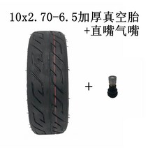 전동 킥보드 타이어 튼튼한 DIY 부품 내구성좋은 바퀴 용품 1 힐롭 전동킥보드 타이어 10x2.70-6.5 진공타이어 10인치 타이어 70/65-6.5 내외 타이어, 03 更耐用朝阳10x2.70-6.5加厚진공태+直嘴气嘴