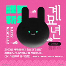 [2+1 이벤트] 3일만 붓기제거 단기간 다이어트 보조제 붓기환 1BOX 30포