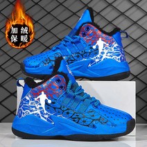 아동농구화 남아 겨울신상 운동화 미디엄 기모면 농구화 키즈운동화 주니어농구화 어린이농구화