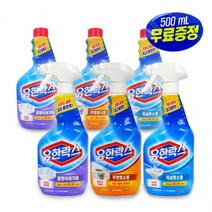 LF천장 창틀 실크벽지 얼룩 곰팡이제거제 곰팡이제거법 500ml x 2개 텐트곰팡이제거 장판 창문실리콘 한번애 항균제 방곰팡이제거, 상세페이지 참조