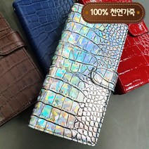 갤럭시 A53 가죽 폰케이스 핸드폰 지갑 다이어리 펠리