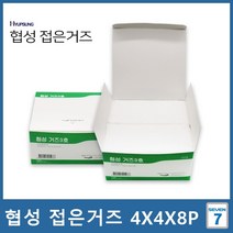 협성 접은거즈 10cmX10cm 8P 200매 소독거즈 면거즈