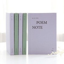 시 노트 (문학노트), 모스