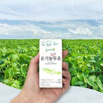 유기농 두유 190ml 32팩 삼육두유 바리의꿈 비건두유