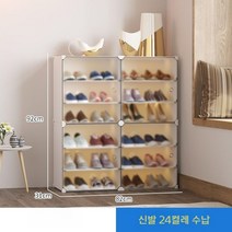 모듈 진열 베란다 신발장 가정용 소프트 캐비닛 홈 랙 도어, 크기, [패션모델] 2열 6층 화이트