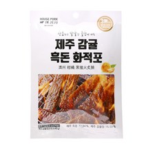 [제주 흑돈 화적포] 육포 직화 불맛 감귤