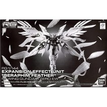 일본직발송 7. BANDAI RG 1144 윙 건담 제로 EW용 확장 이펙트 유닛 B00SG6349Y