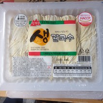 신갈산 치자 생칼국수 냉동 1.8kg x 8개입