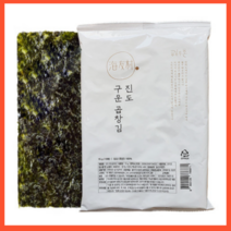 [무료배송][해우촌]진도구운곱창김5매 x 10개, 12g