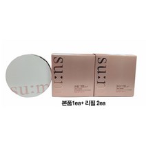 숨37 선어웨이 쿨링 선CC EX기획, 45g, 1세트