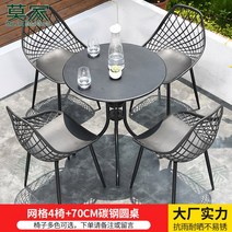 수입테라스테이블 야외테이블세트 카페테라스테이블 야외 테이블과 의자 조합 안뜰 정원 캐주얼 간단한 발코니 작은 차 테이블 밀크 티 숍 외부 스윙 백 의자 야장테이블, 4+1 70cm 탄소강 원형 테이블 포함