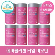 에버콜라겐 타임 비오틴, 3g, 240포