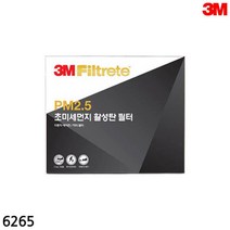 3M PM2.5 NEW SM5 SM3 SM7 에어컨필터 초미세먼지 셀프교체 탈취 꿉꿉한 정품 순정 가성비 파티클 국산차 환절기 교환 실내 교체형 장착 교체 차 에어컨청소 공기청정
