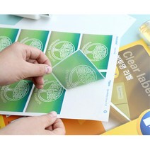 점착라벨지 문구사무 서류라벨 업무용 서류분류용