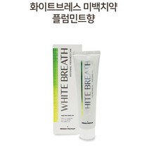 메디안 화이트브레스 이쁜치아 치약 12H 구취예방 _ 321215EA, 드림쿠팡 페퍼민트, 드림쿠팡 본상품선택
