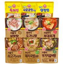 오뚜기 국 탕 찌개 500g 9종 세트 (사골곰탕+육개장+설렁탕+의정부식부대찌개+부산식돼지국밥+서울식설렁탕+종로식도가니탕+수원식우거지갈비탕+서울식쇠고기보양탕), 3세트