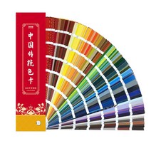 국제표준 퍼스널 컬러 디자인카드 색상표 진단표, 강과 산