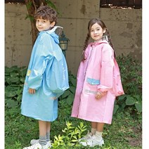 미니큐빅 하이 로우 레인코트 어린이 비옷 책가방우비