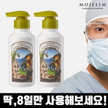 모제림 샴푸 엘릭서 여성 탈모샴푸 추천 탈모케어 두피 샴푸 선물세트, 샴푸3개 x 300ml(6%할인) 사은품 비누3